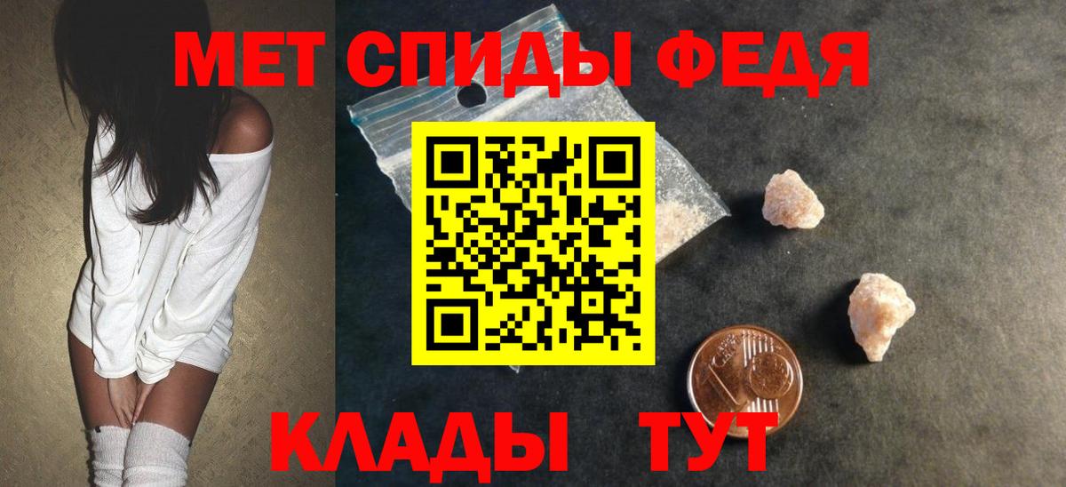 АМФЕТАМИН  Вход с VPN  Вязники  Amphetamine 97%  АМФЕТАМИН 
