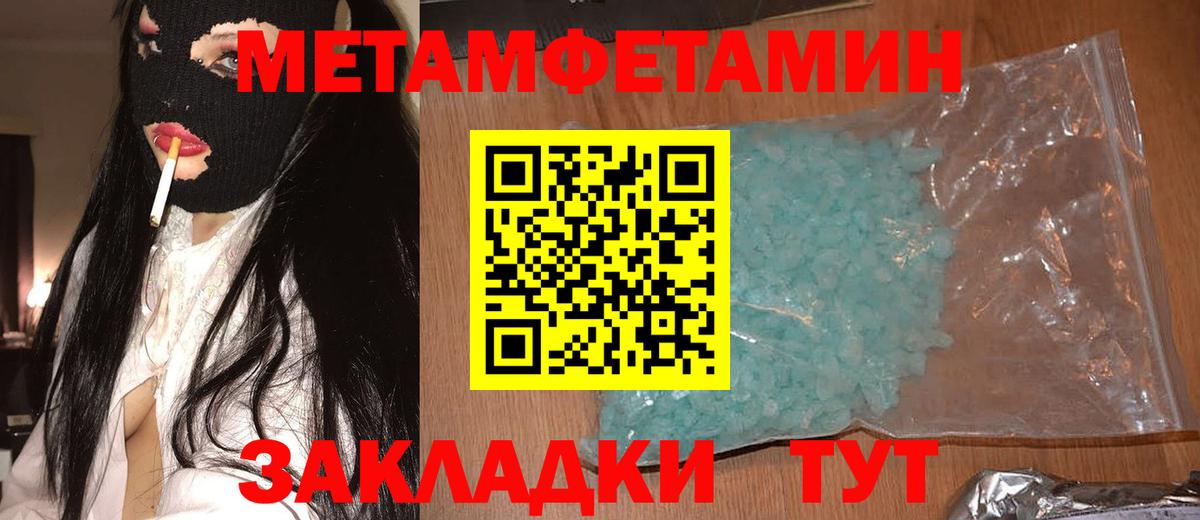 АМФЕТАМИН VHQ Вязники