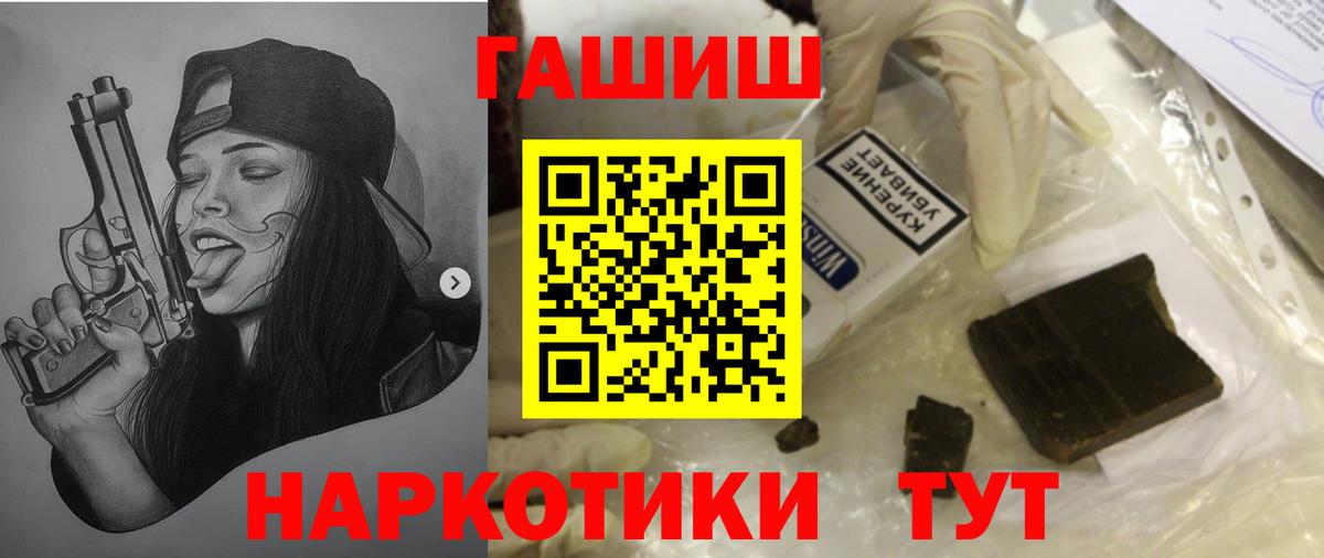 Гашиш Premium  Гашиш  Вход с VPN  Вязники  ГАШ ice o lator 