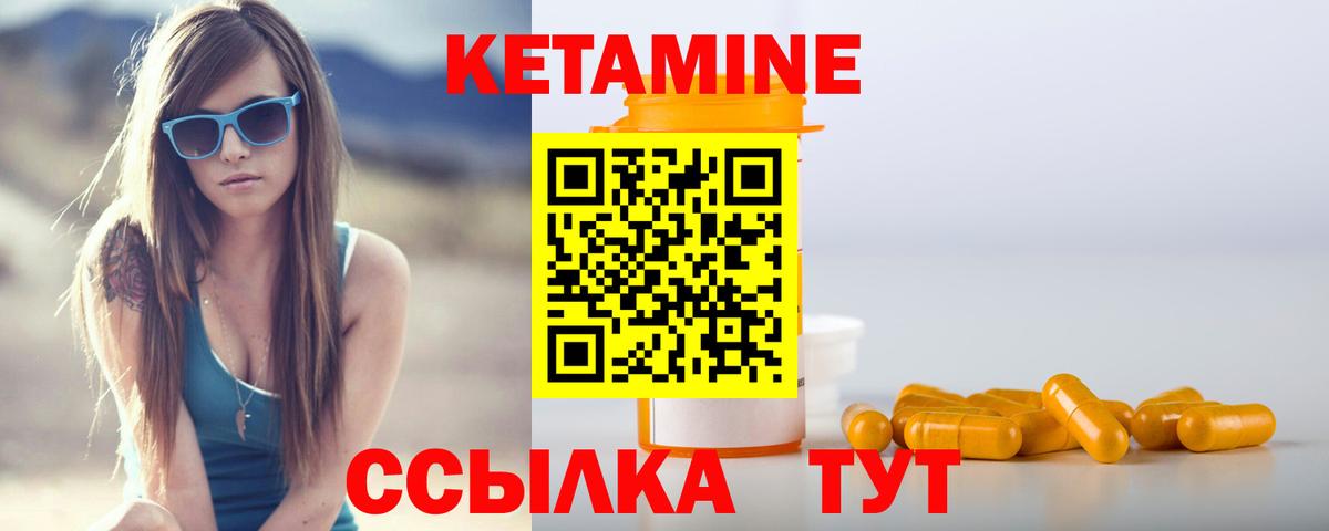 Вязники  mega   Вход с VPN  КЕТАМИН ketamine 