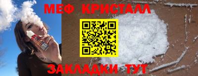 крисы Заволжье