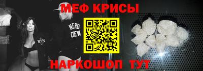 прущие крисы Жуковский