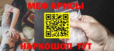 прущие крисы Жуковский