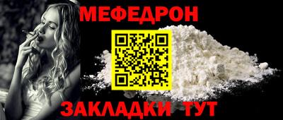 прущие крисы Жуковский