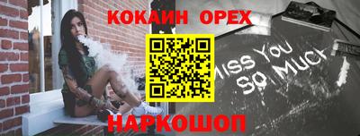 прущие крисы Жуковский