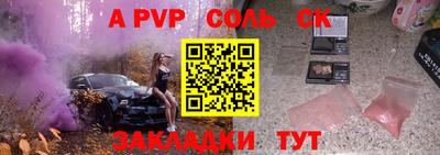 круглые Заводоуковск
