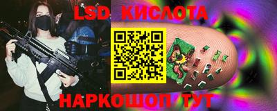 круглые Заводоуковск