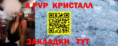 крисы Заволжье