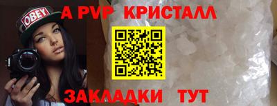 круглые Заводоуковск