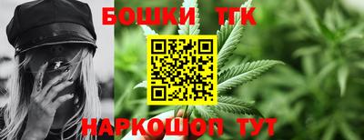 прущие крисы Жуковский