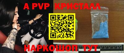 круглые Заводоуковск