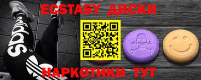 прущие крисы Жуковский