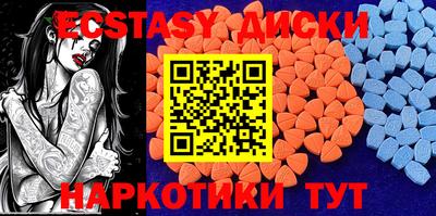 круглые Заводоуковск