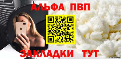 крисы Заволжье