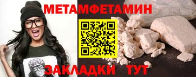 круглые Заводоуковск
