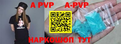 прущие крисы Жуковский