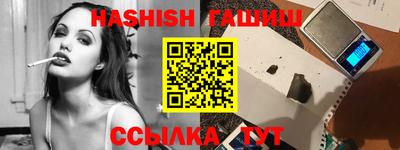 крисы Заволжье