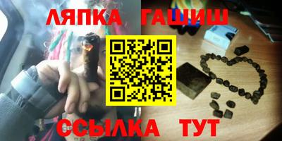 крисы Заволжье