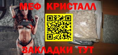 крисы Заволжье