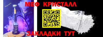 тгк Коломна
