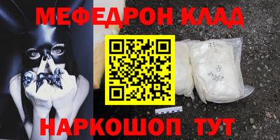 крисы Заволжье