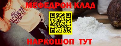 крисы Заволжье