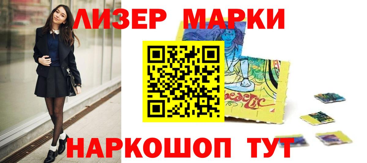 LSD-25 экстази кислота  Лсд 25 экстази  LSD-25 экстази ecstasy  ОМГ ОМГ ONION  Вход с VPN  Вязники 