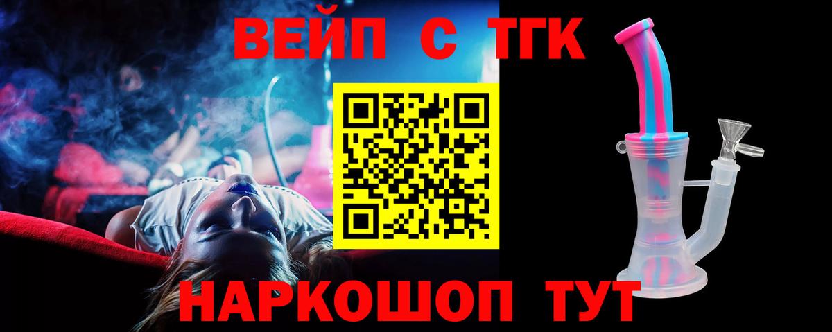Вязники  Марихуана  Вход с VPN  Марихуана  Меф МЯУ МЯУ   Экстази 