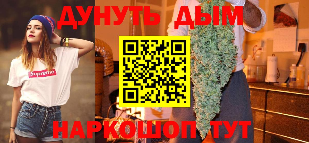 Конопля Bruce Banner  Бошки марихуана тримм  Вязники  Вход с VPN 